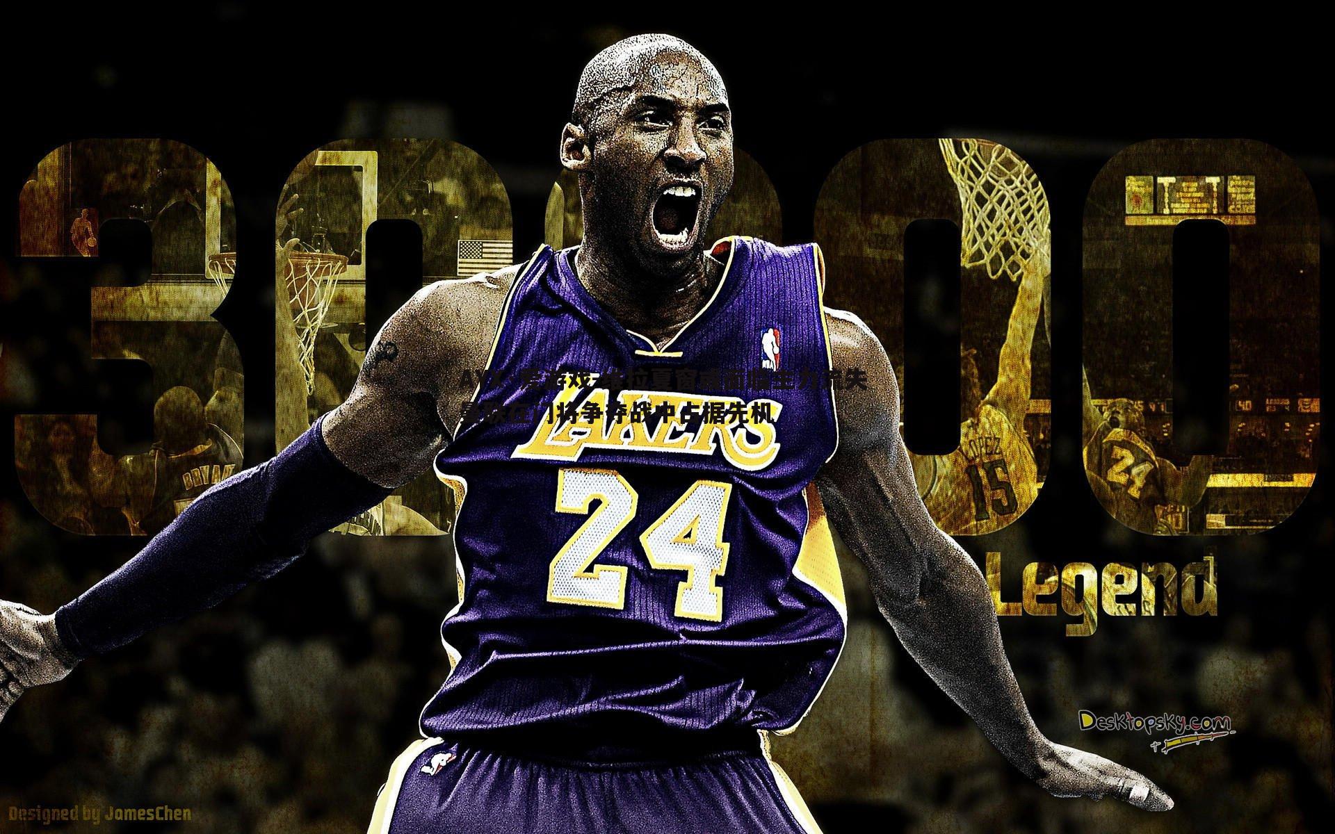 维拉夏窗或面临主力流失 曼联在门将争夺战中占据先机