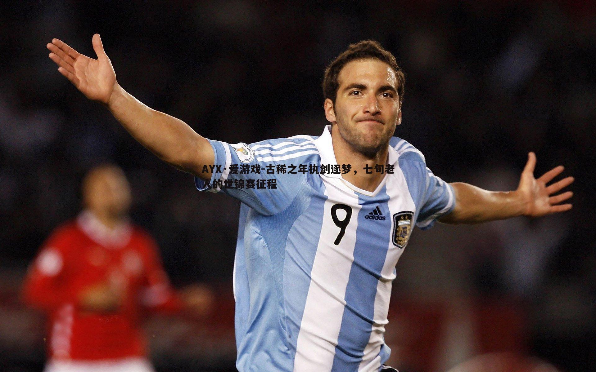 古稀之年执剑逐梦，七旬老人的世锦赛征程